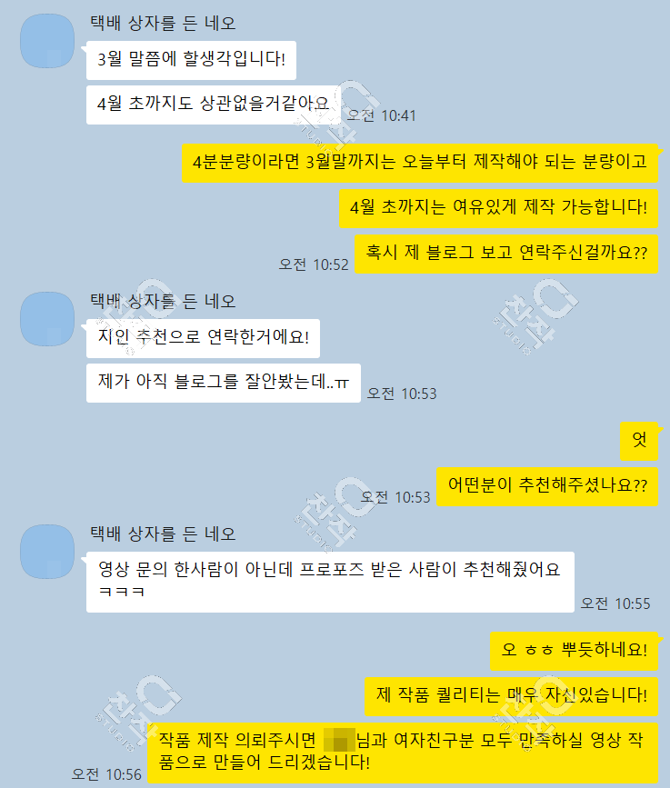 고객 후기 01