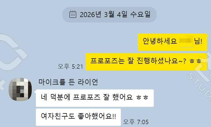 고객 후기 02