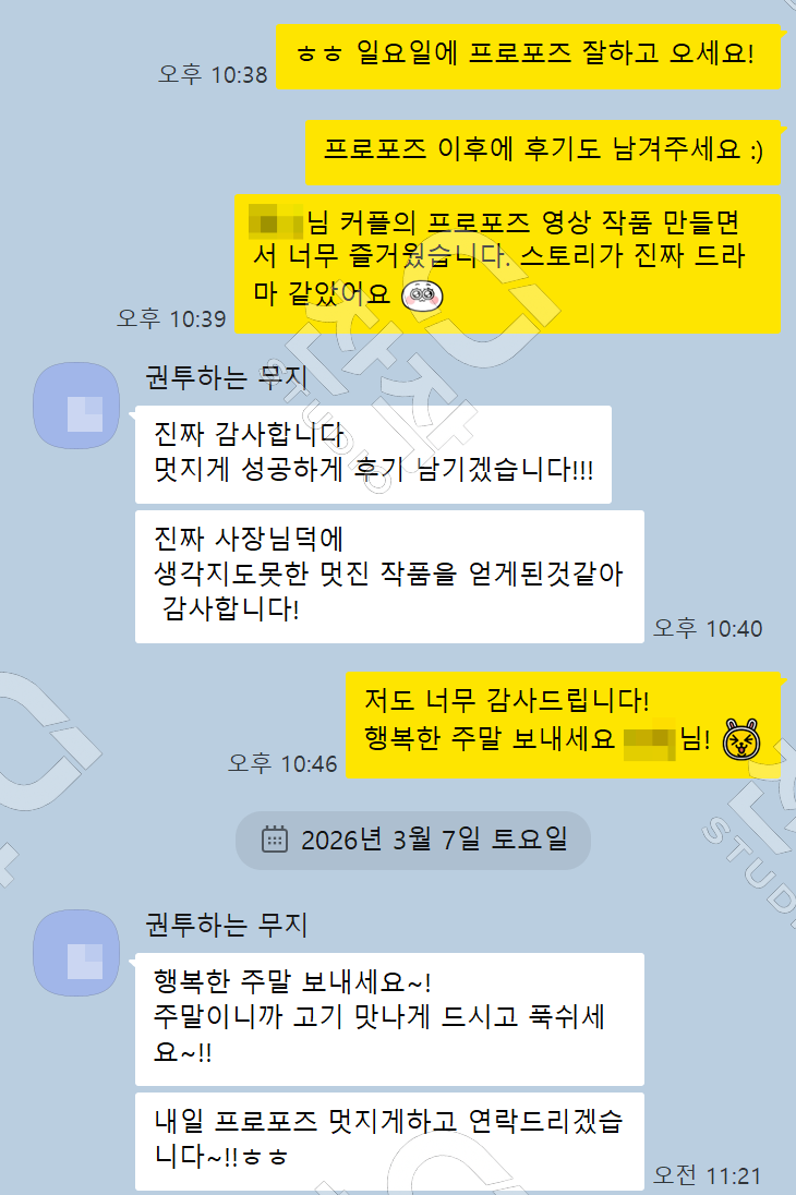 고객 후기 06