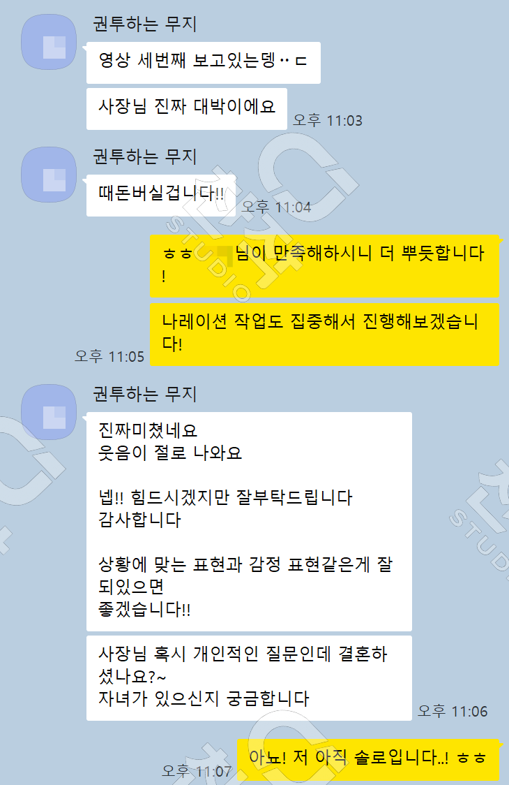 고객 후기 07