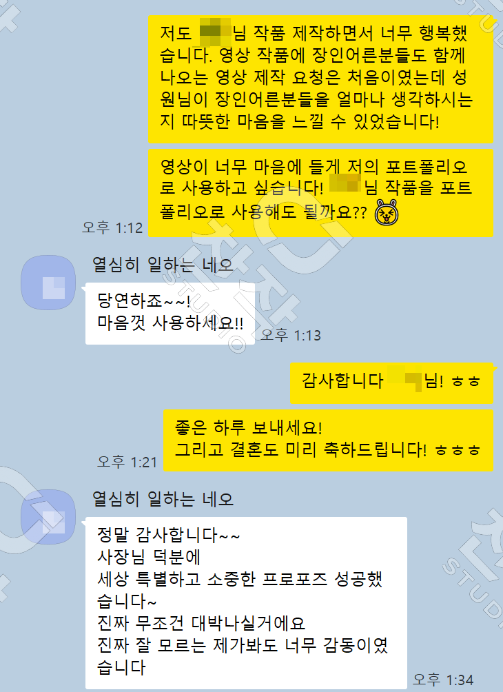고객 후기 08