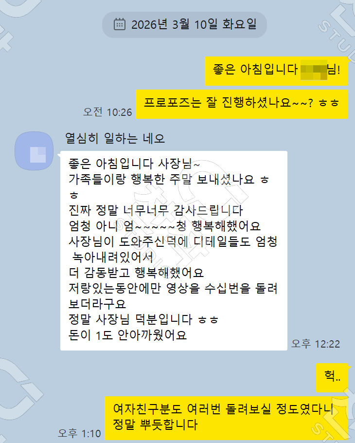 고객 후기 09