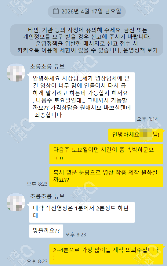 고객 후기 10