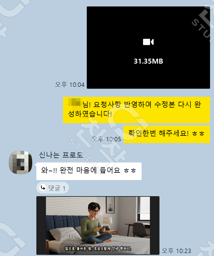 고객 후기 11