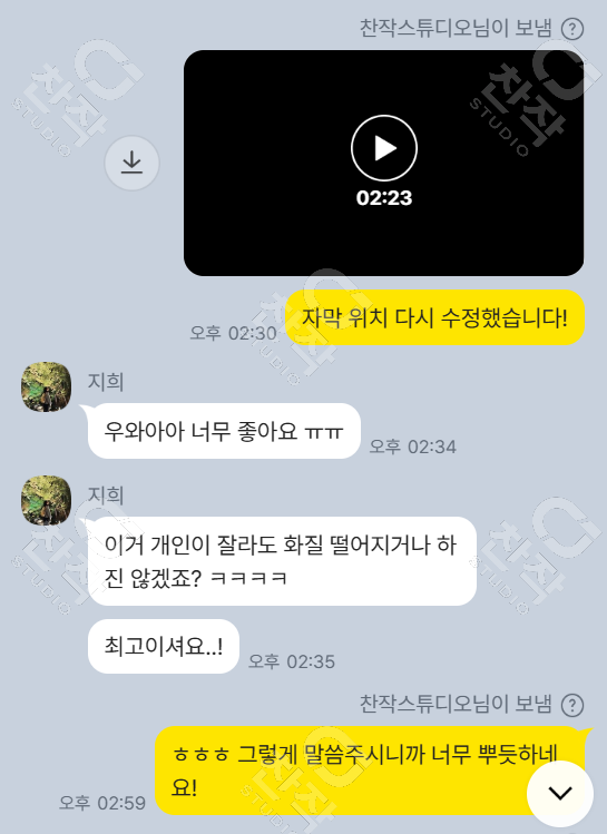 고객 후기 12