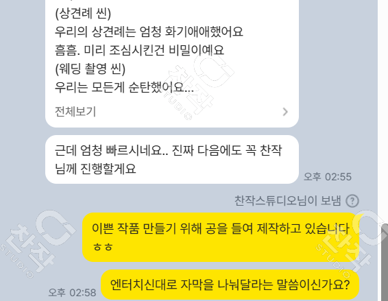 고객 후기 13