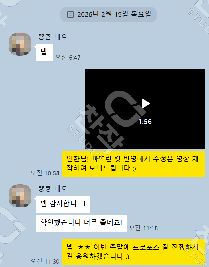 고객 후기 14