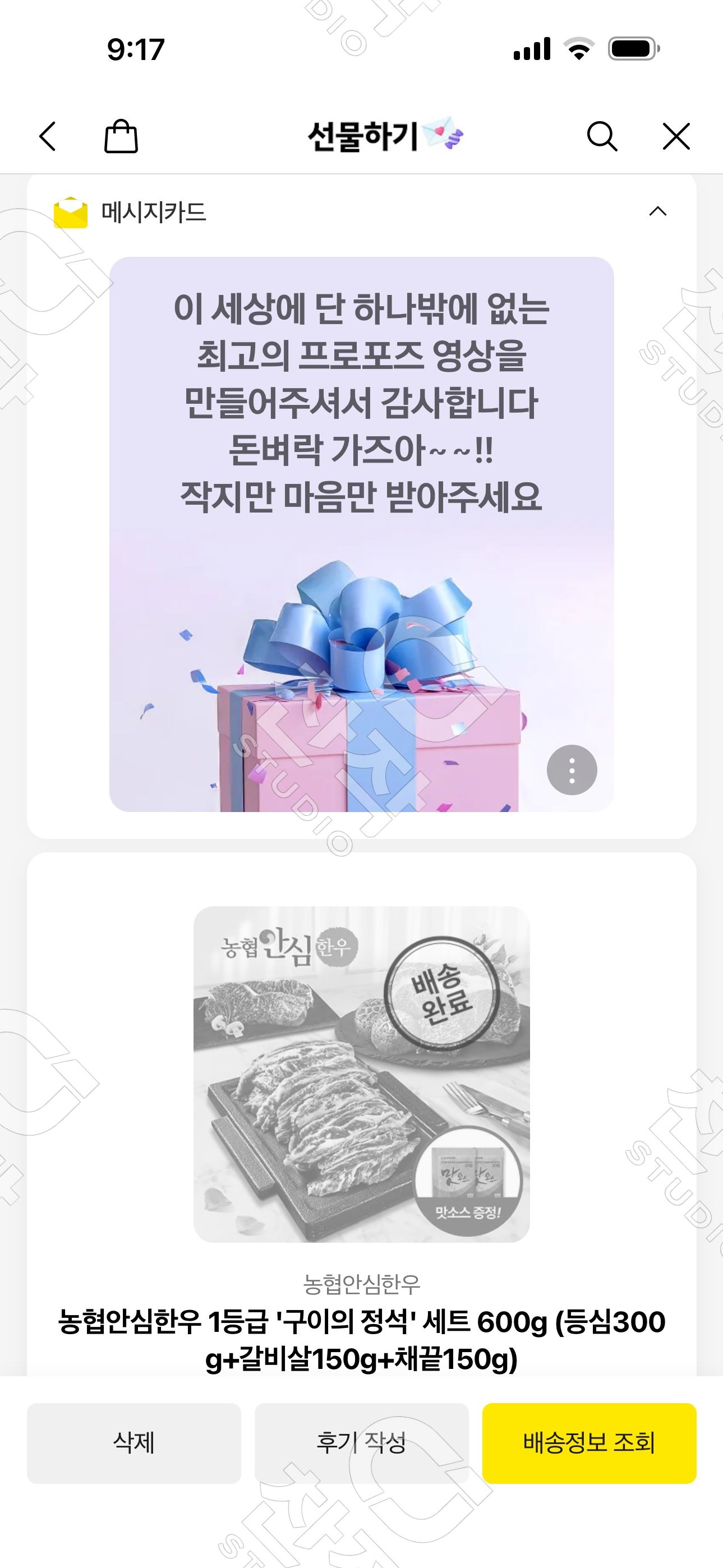 고객 후기 15