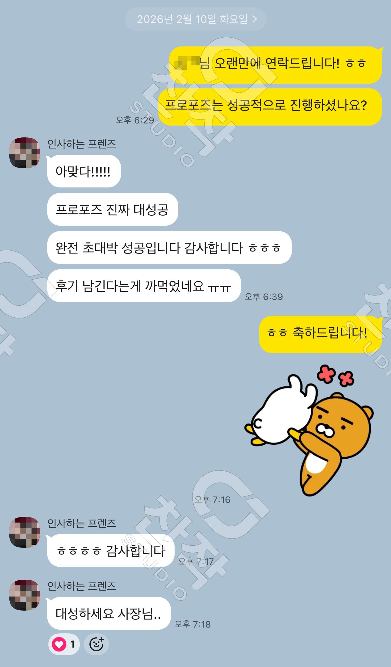 고객 후기 16
