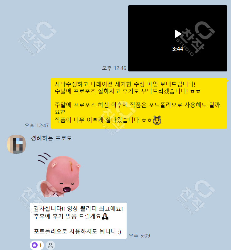 고객 후기 17