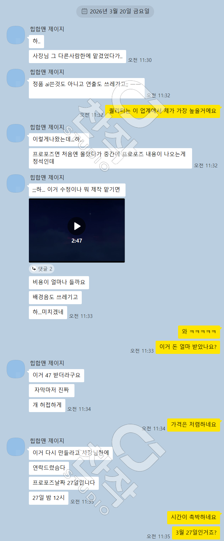 고객 후기 19