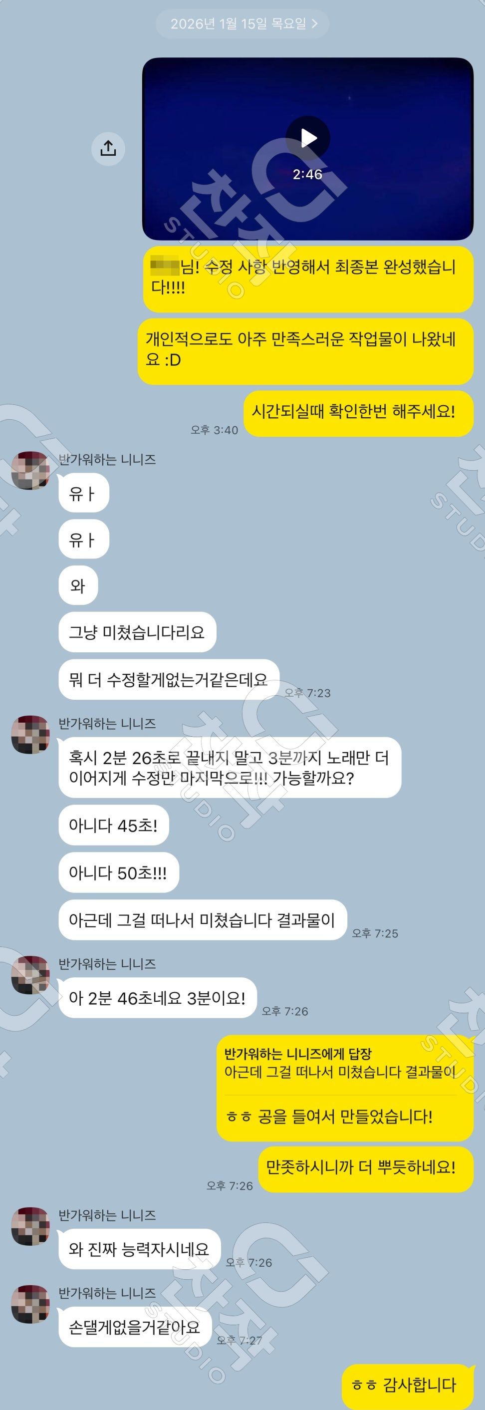 고객 후기 20