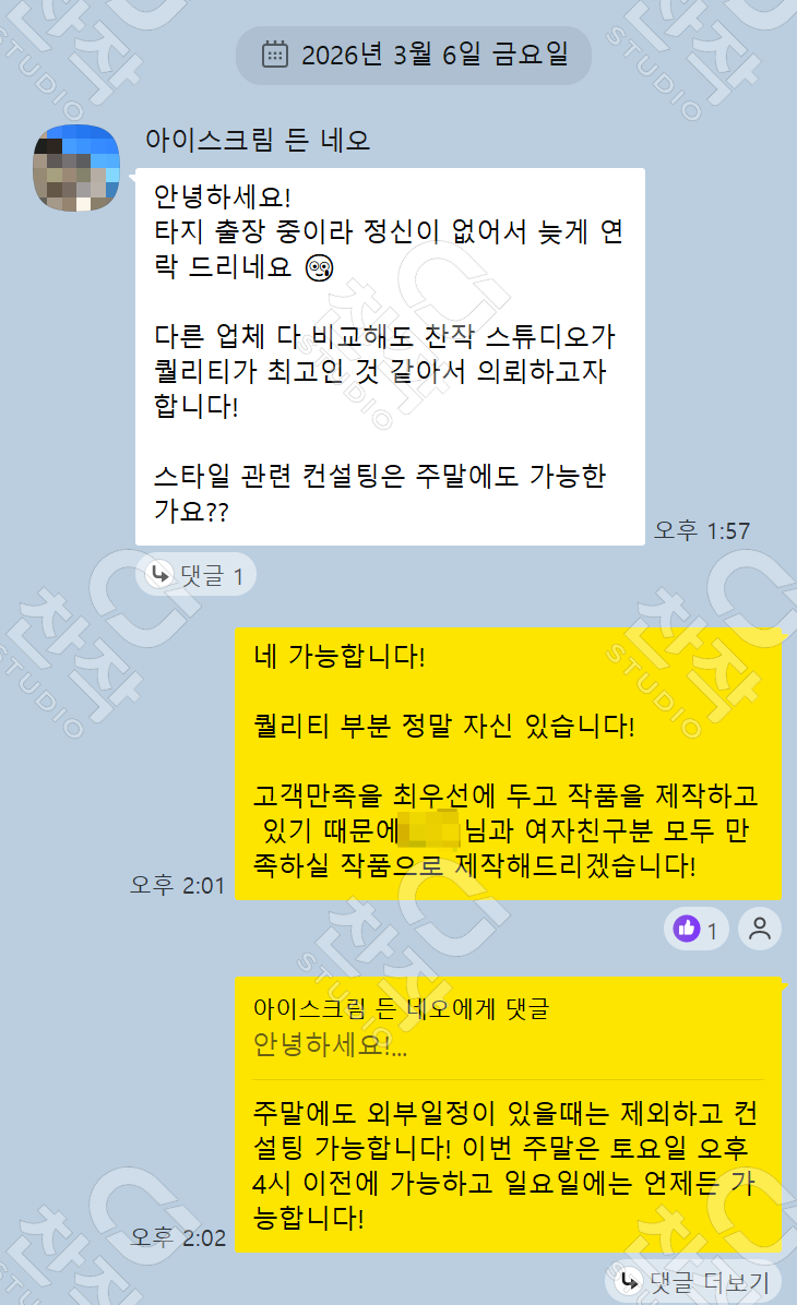 고객 후기 21