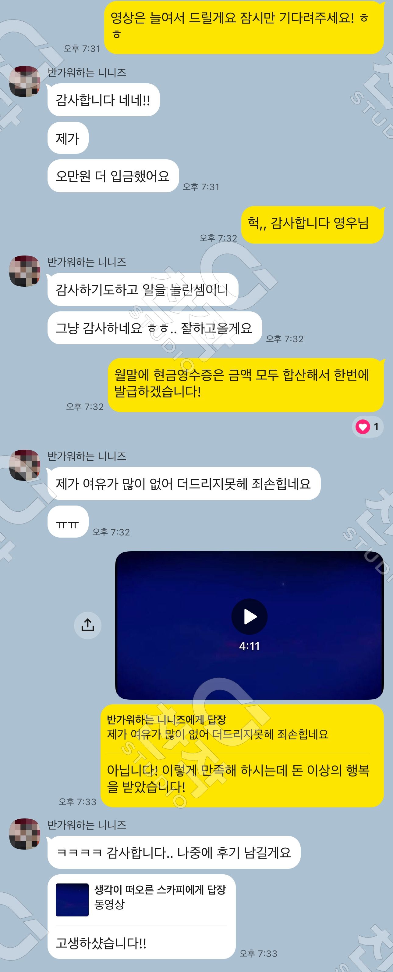 고객 후기 22