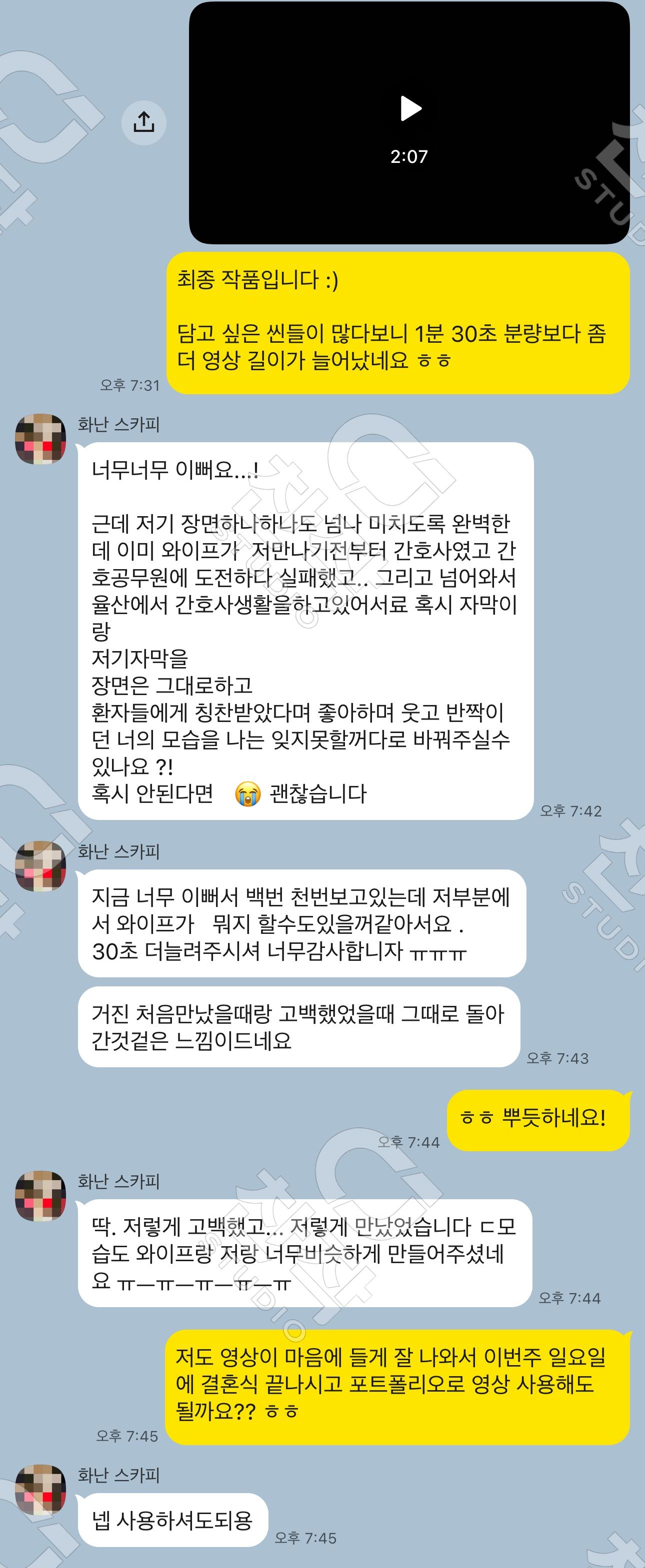 고객 후기 24