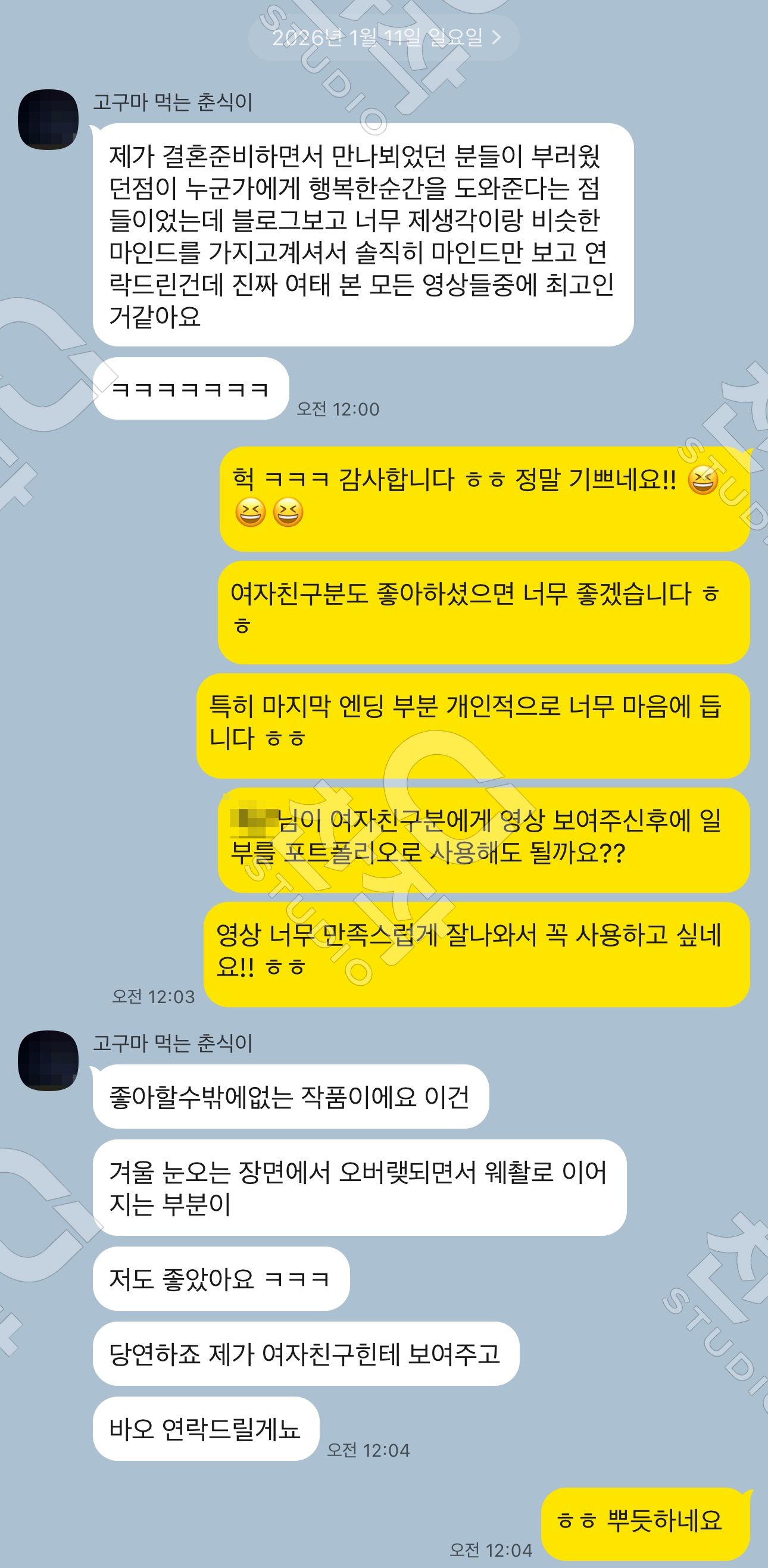 고객 후기 25