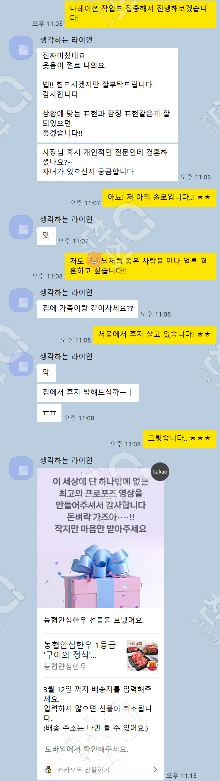 고객 후기 26