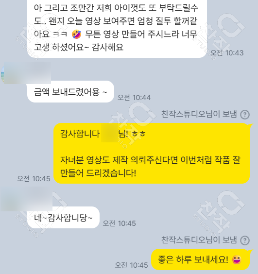 고객 후기 27