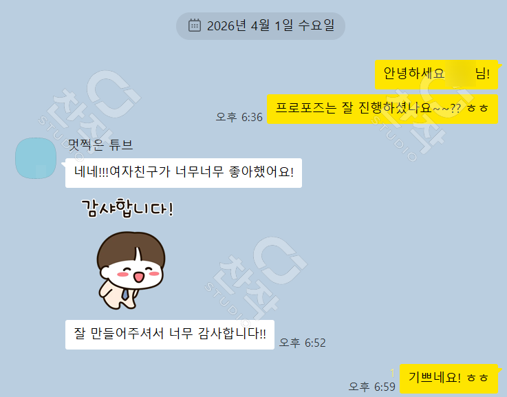 고객 후기 28