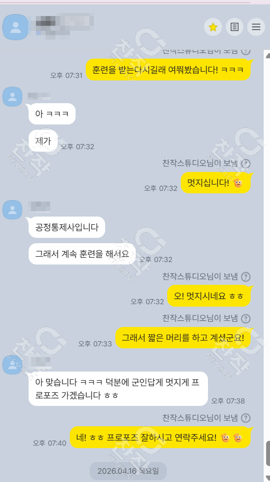 고객 후기 30