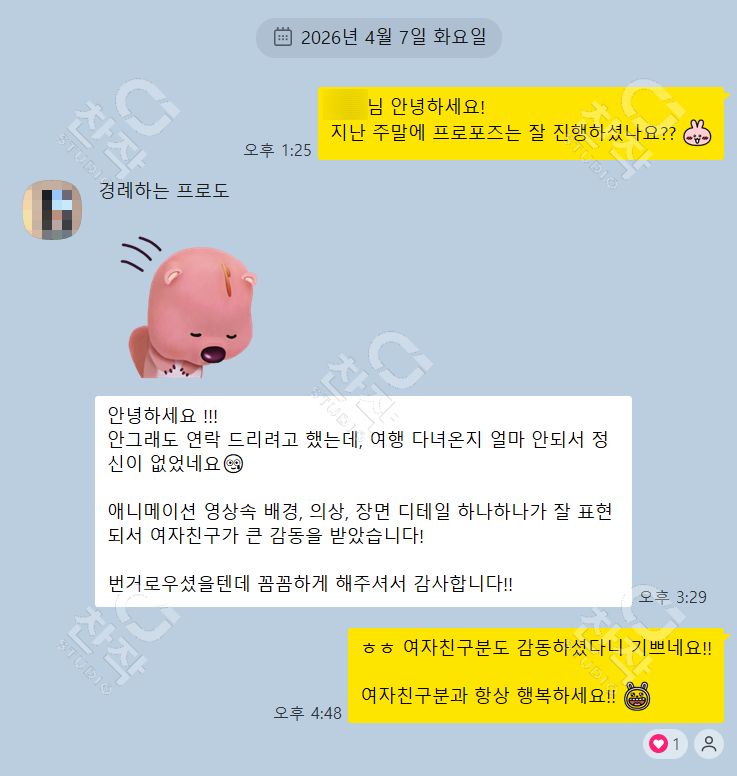 고객 후기 31