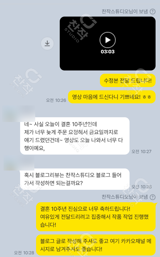 고객 후기 32