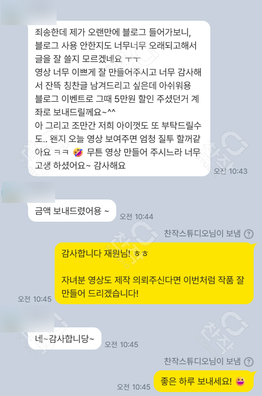 고객 후기 33