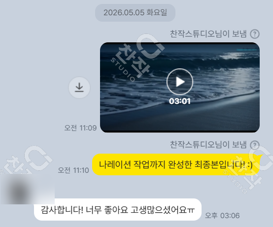 고객 후기 34